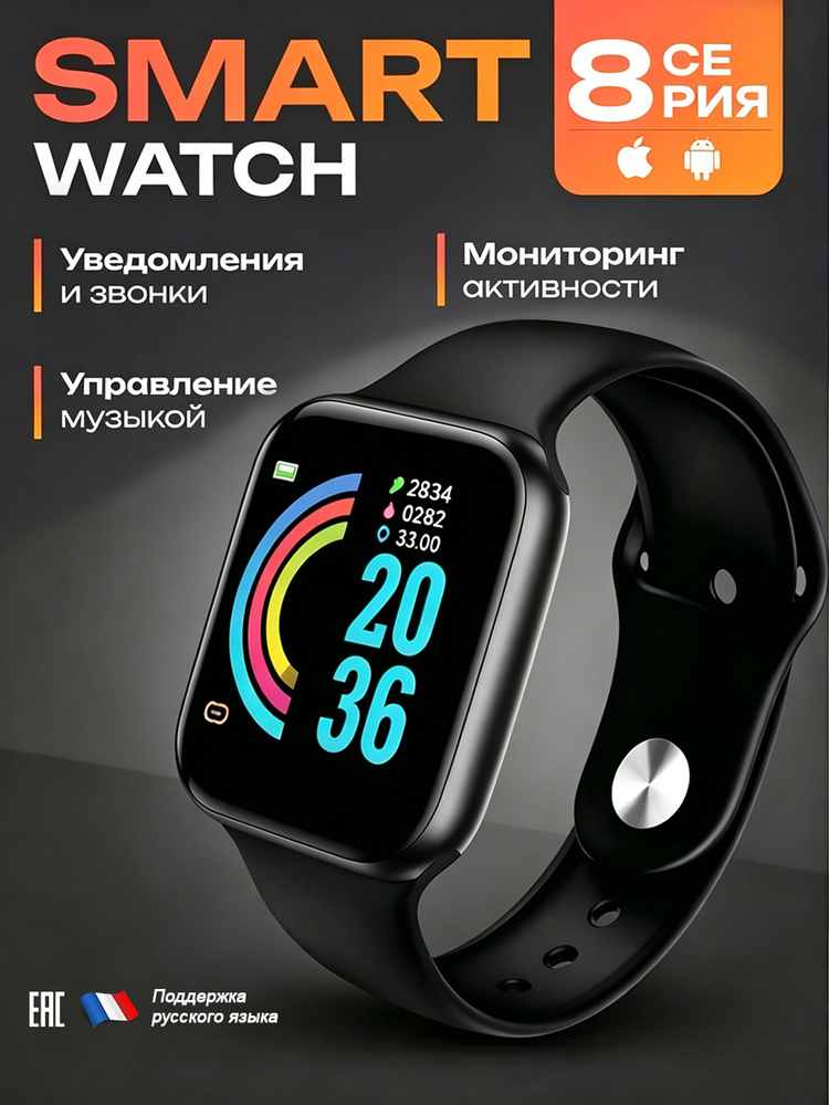 Смарт-часы, 49mm #1