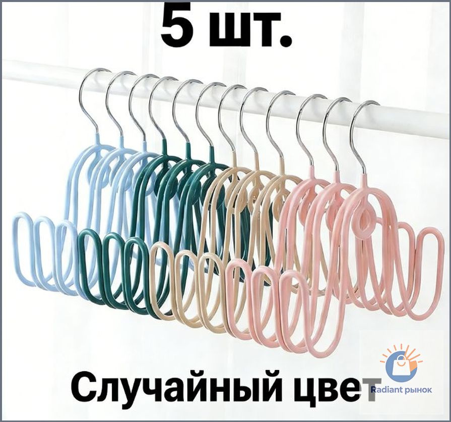 Сушилка для обуви #1