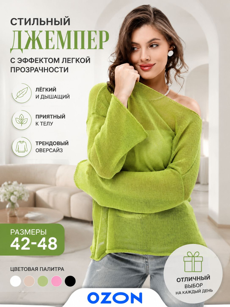 Свитер LY #1