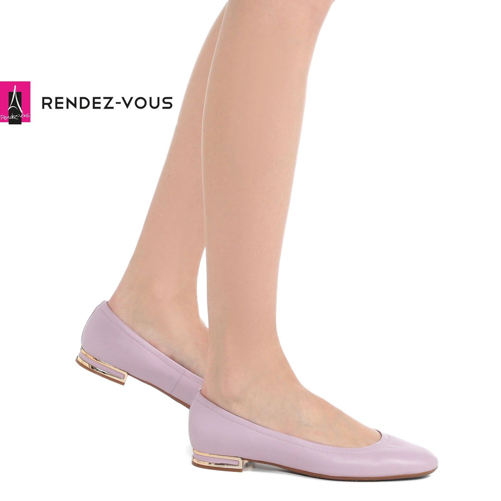 Балетки TENDANCE #1