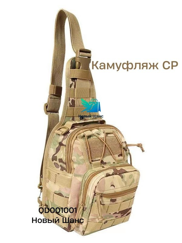Барсетка #1