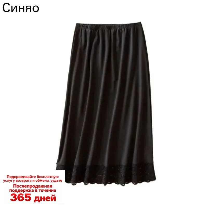 Подъюбник #1