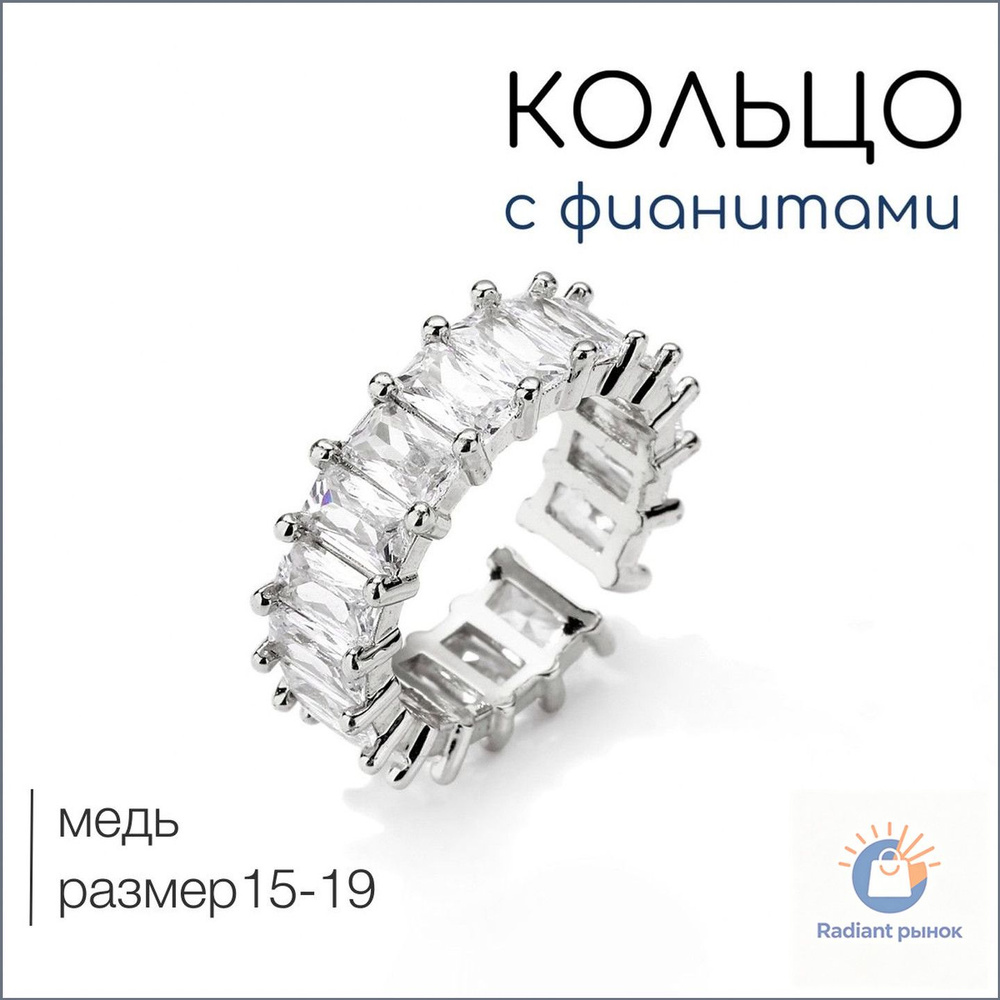 Кольцо #1