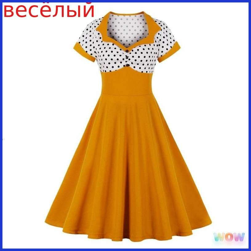 Платье #1