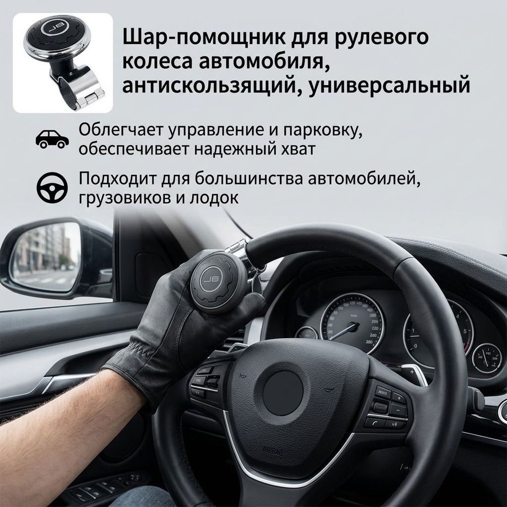 Вставка мультируля #1