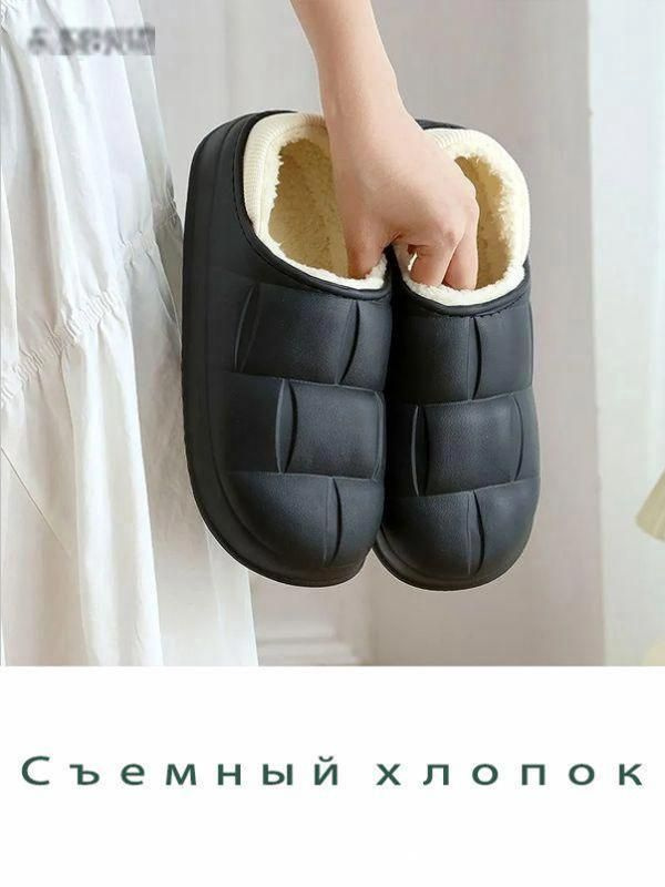 Галоши #1