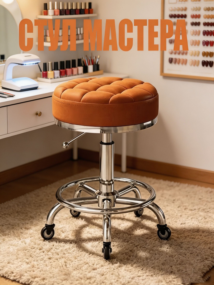 Стул мастера, 3 #1