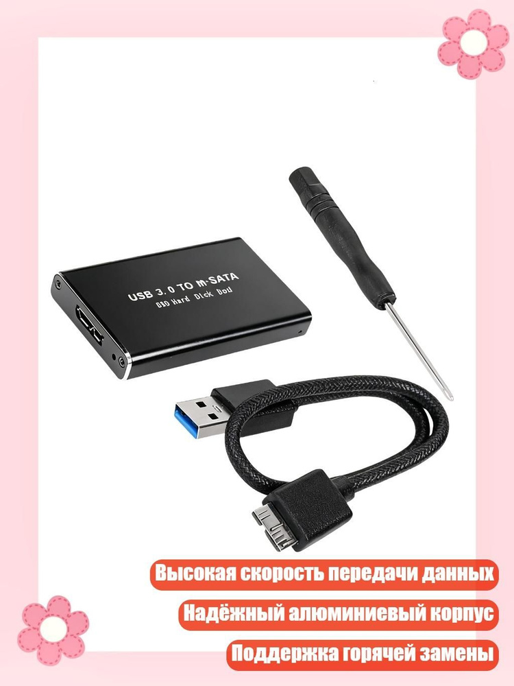 Диск для записи #1