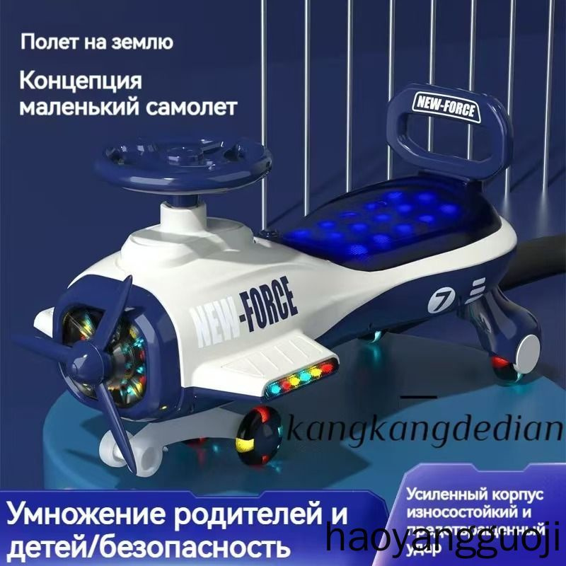 Каталка #1
