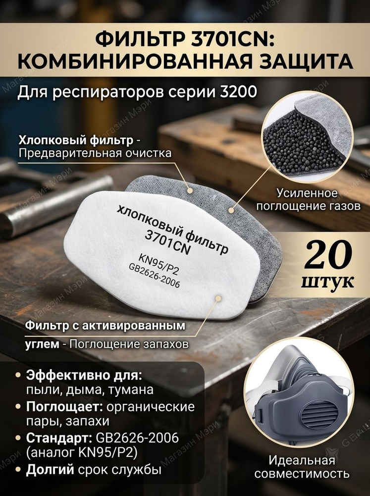 Mary Premium Concept Store &Zj№6 – официальный интернет-магазин на OZON ...