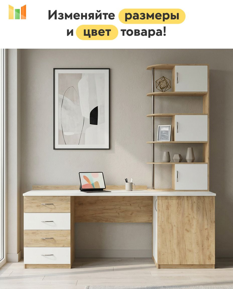 BestMebel Письменный стол, 150х60х75 см #1