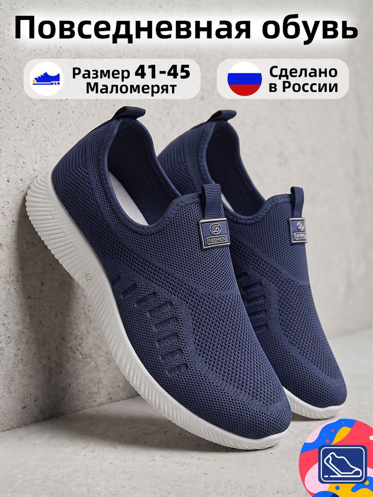 Кроссовки GOGC #1