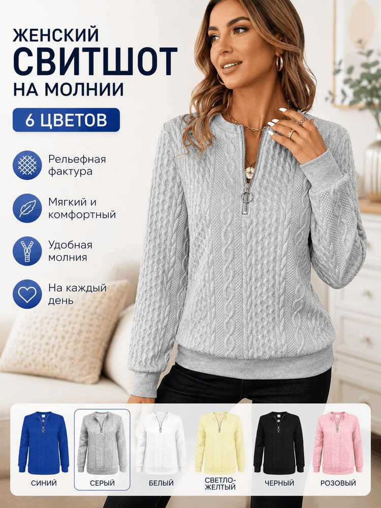 Толстовка #1