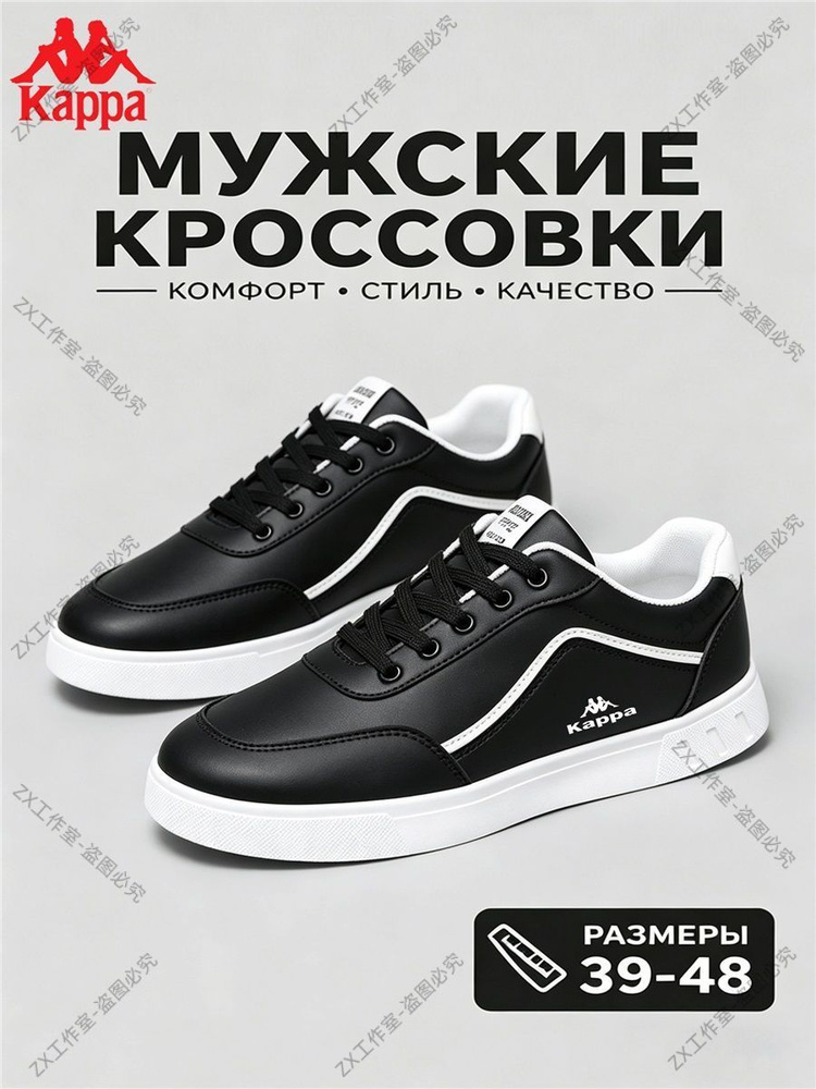Кроссовки #1