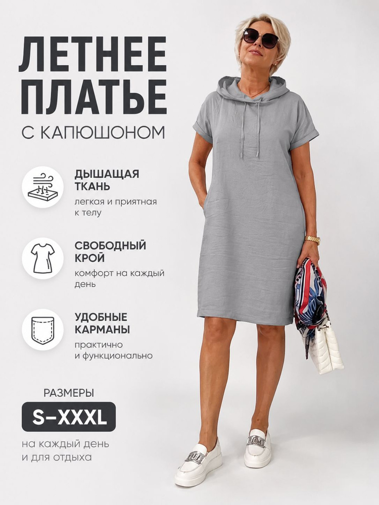 Платье #1