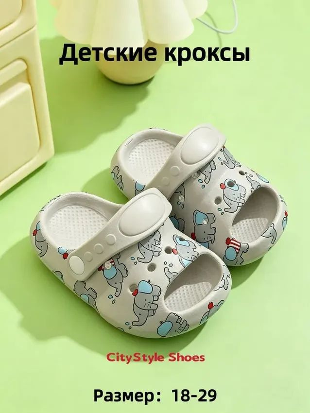 Сабо #1