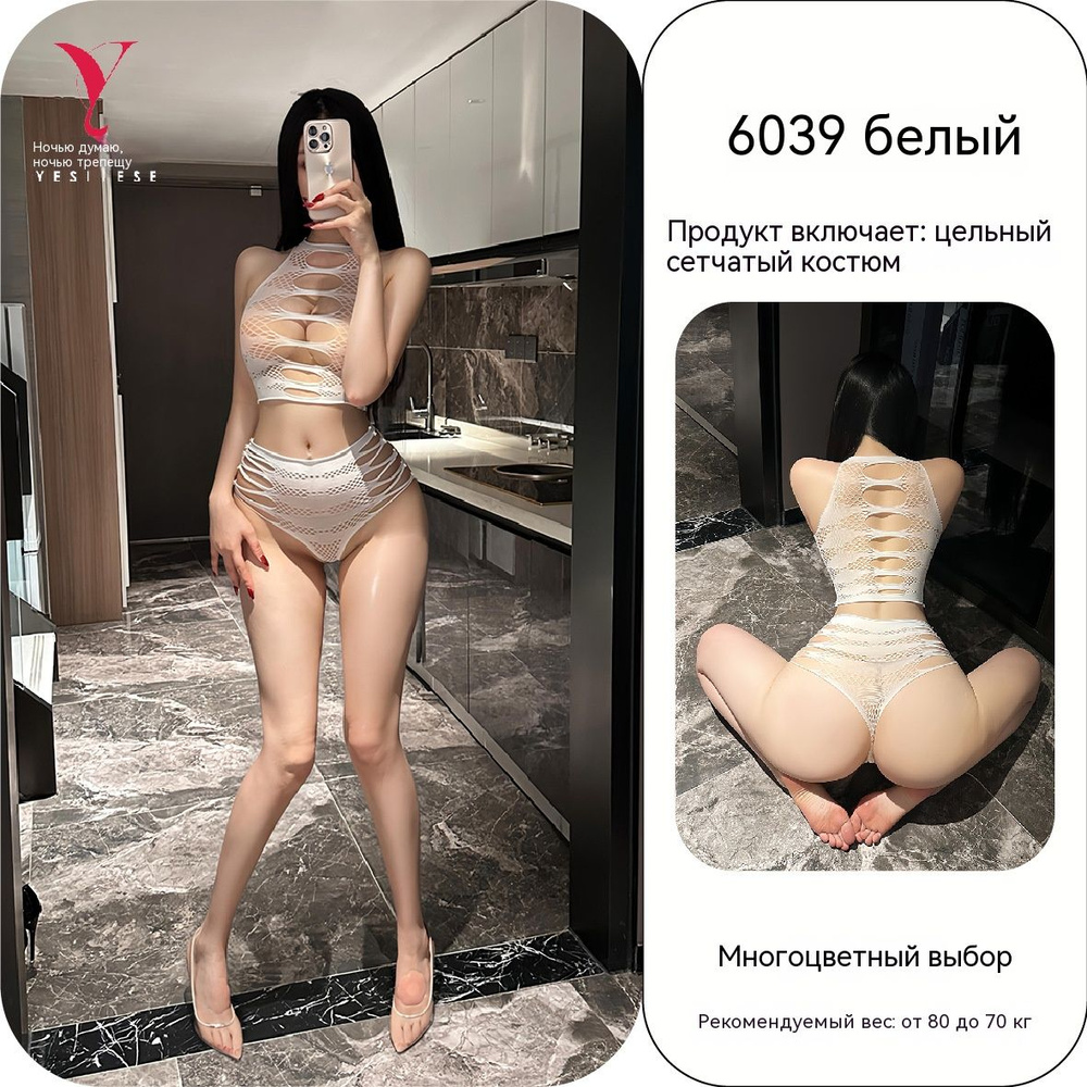 Пижама #1