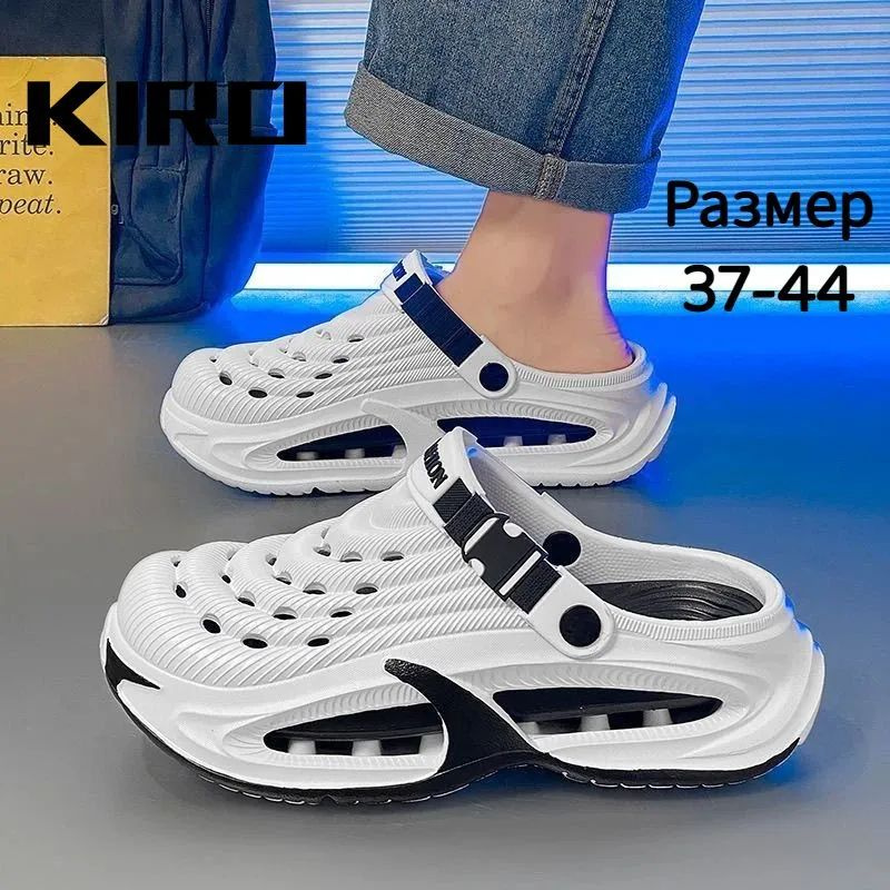 Сабо #1