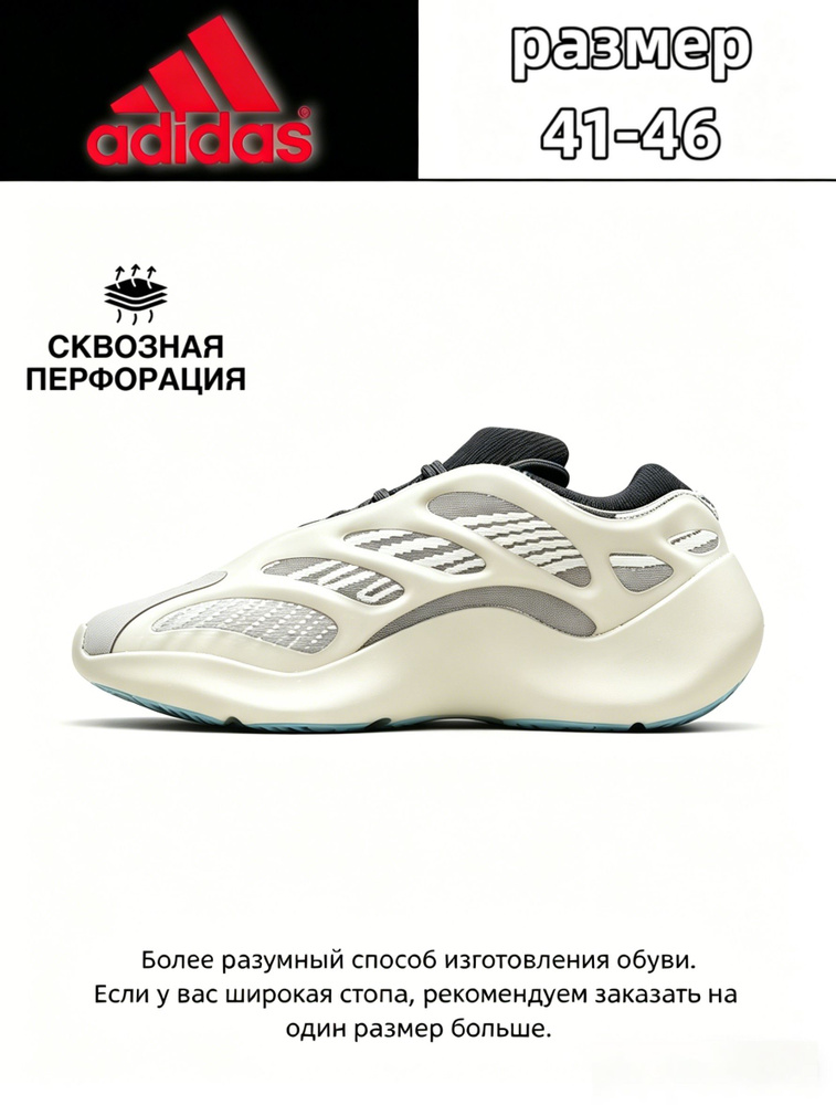 Кроссовки #1