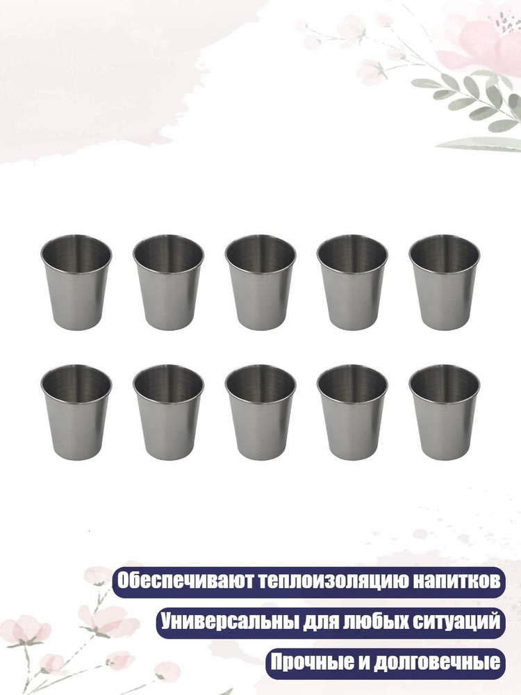 Стопка #1
