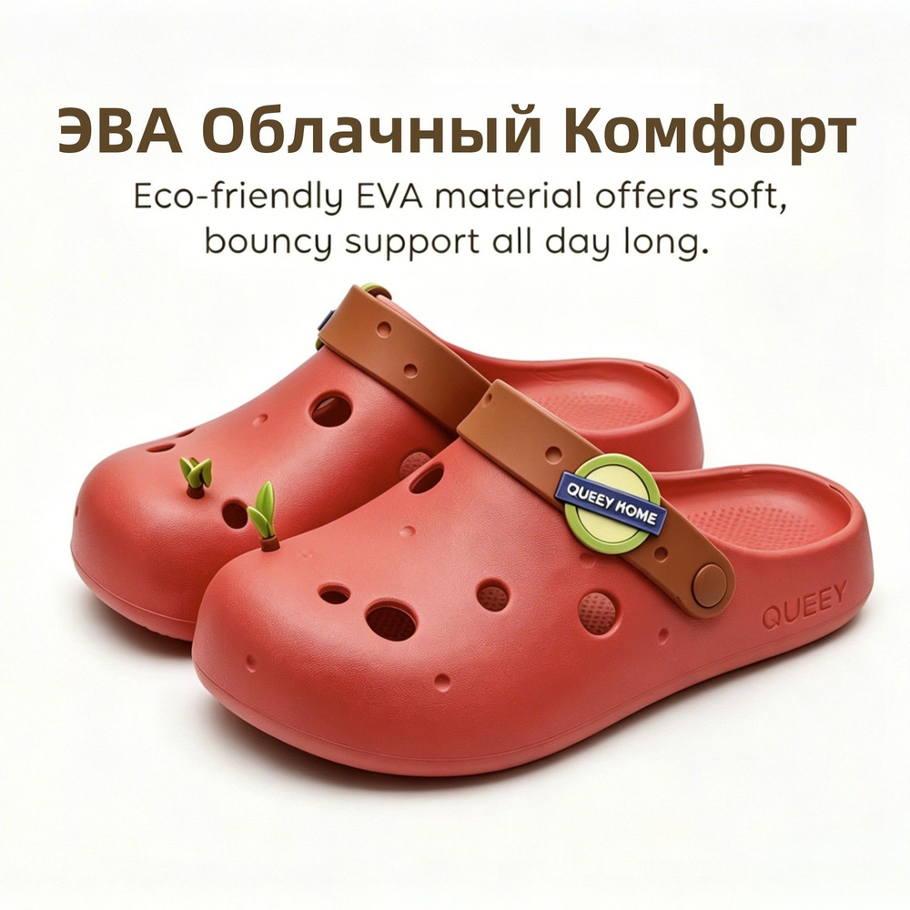 Сабо #1