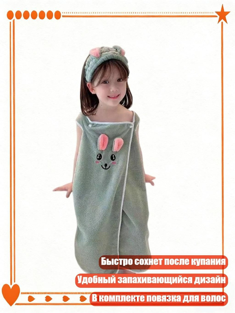 Килт #1