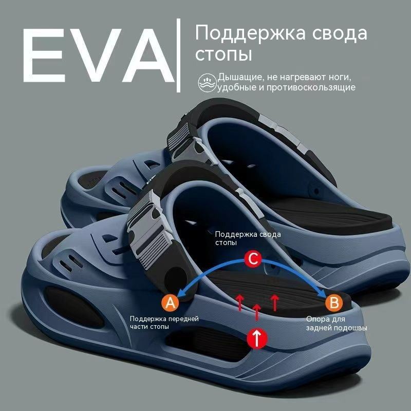 Сабо #1