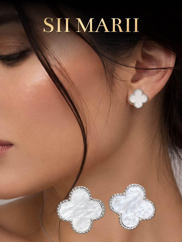 Серьги VAN CLEEF & ARPELS перламутр клевер #1