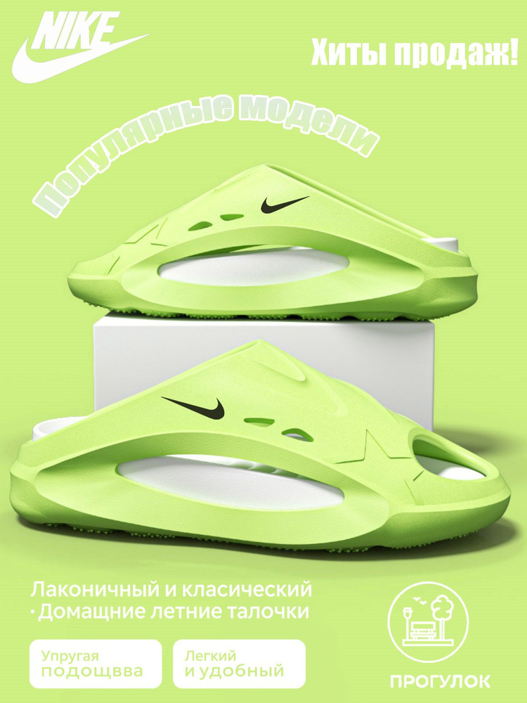 Шлепанцы Havaianas унисекс шлепанцы EVA #1