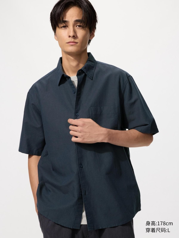 Рубашка Uniqlo #1