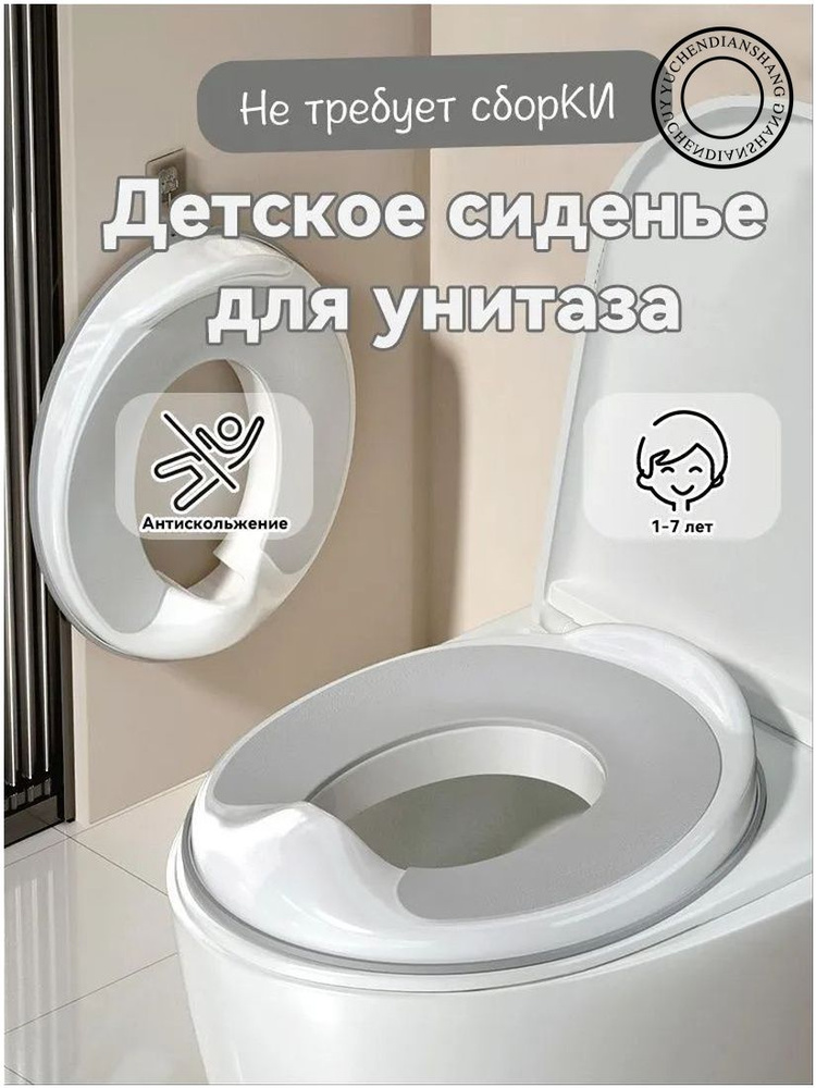 Качественная накладка на унитаз, серая #1