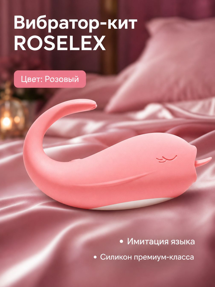 Фаллоимитатор, 6см #1