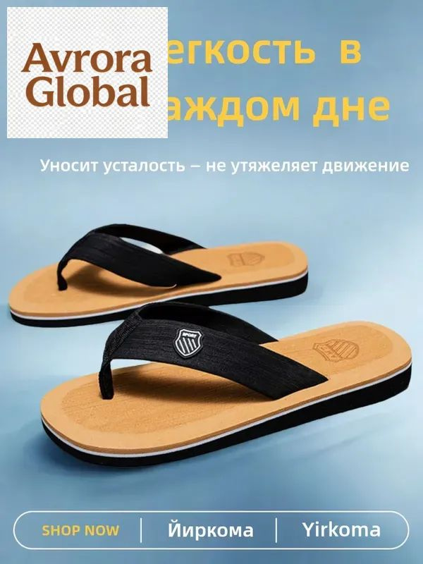 Сланцы #1