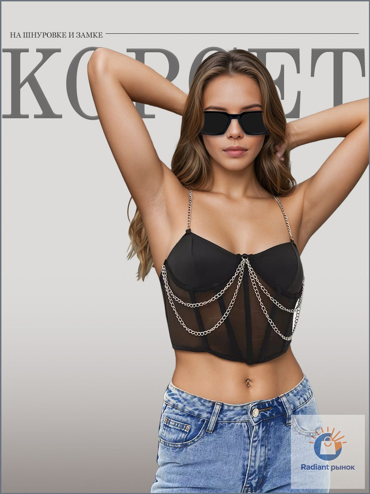 Корсет #1