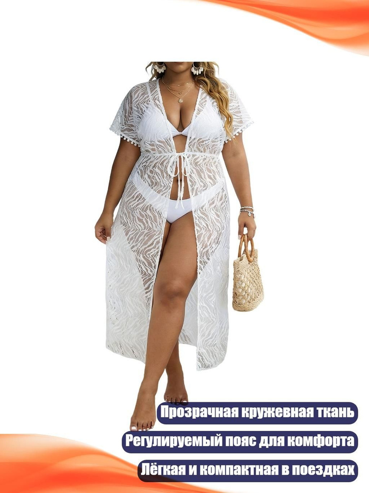 Купальник #1