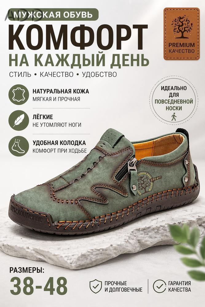 Ботинки броги #1