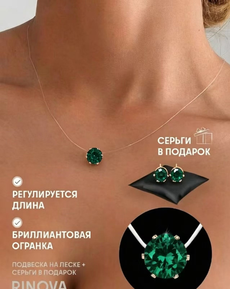 Подвеска #1
