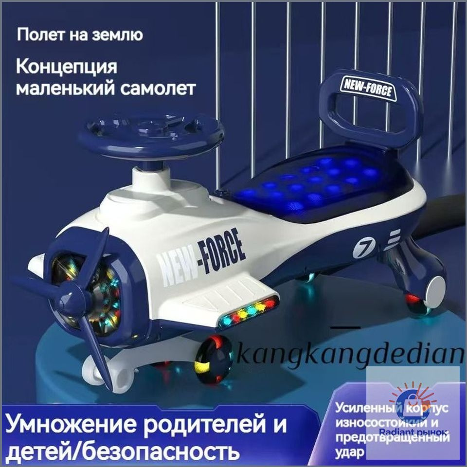 Каталка #1