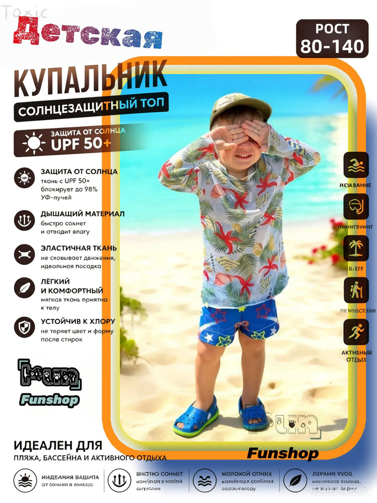 Рубашка #1