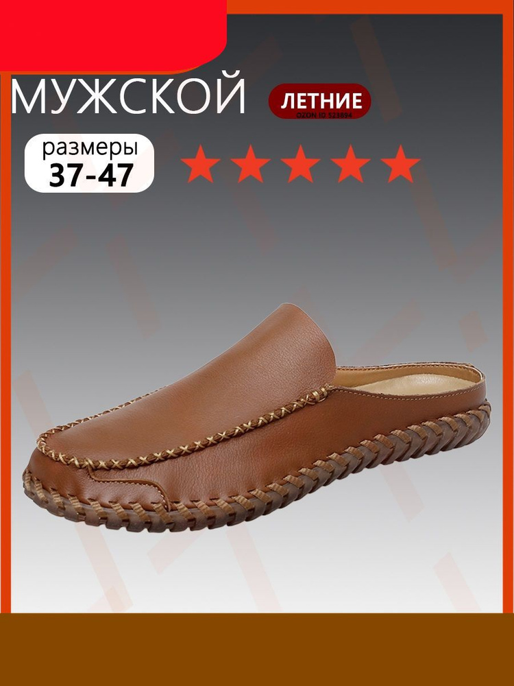 Сабо #1