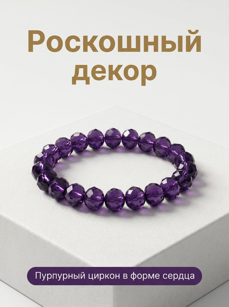 Браслет из бисера #1