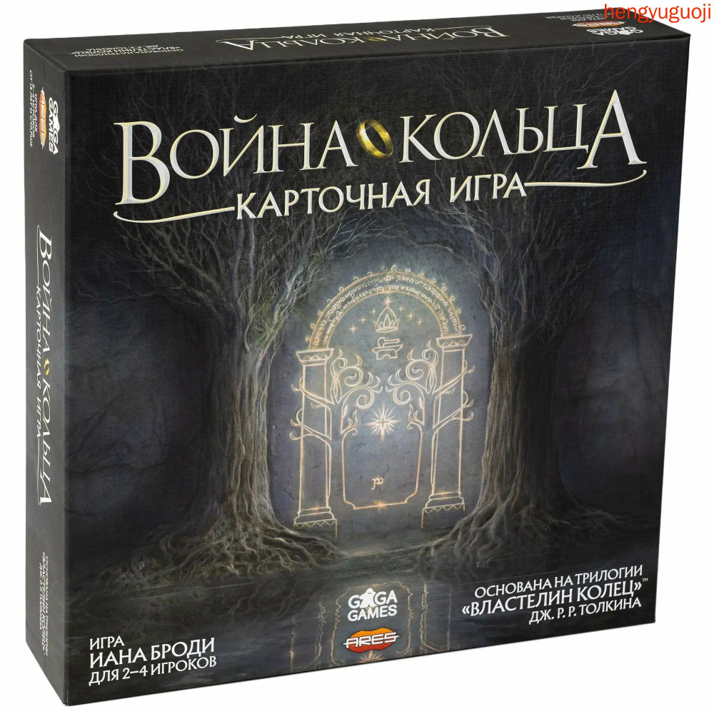 Настольная игра #1