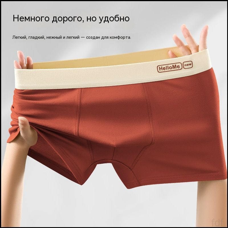 Кальсоны #1