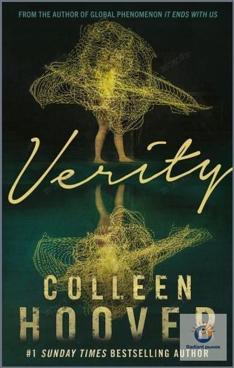 Verity #1