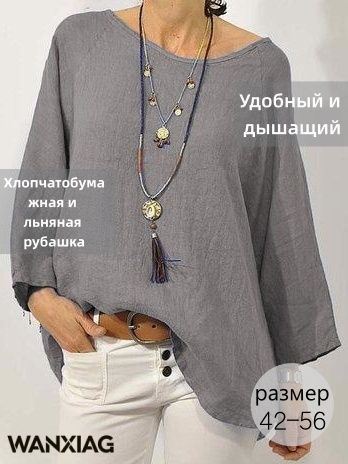 Рубашка #1