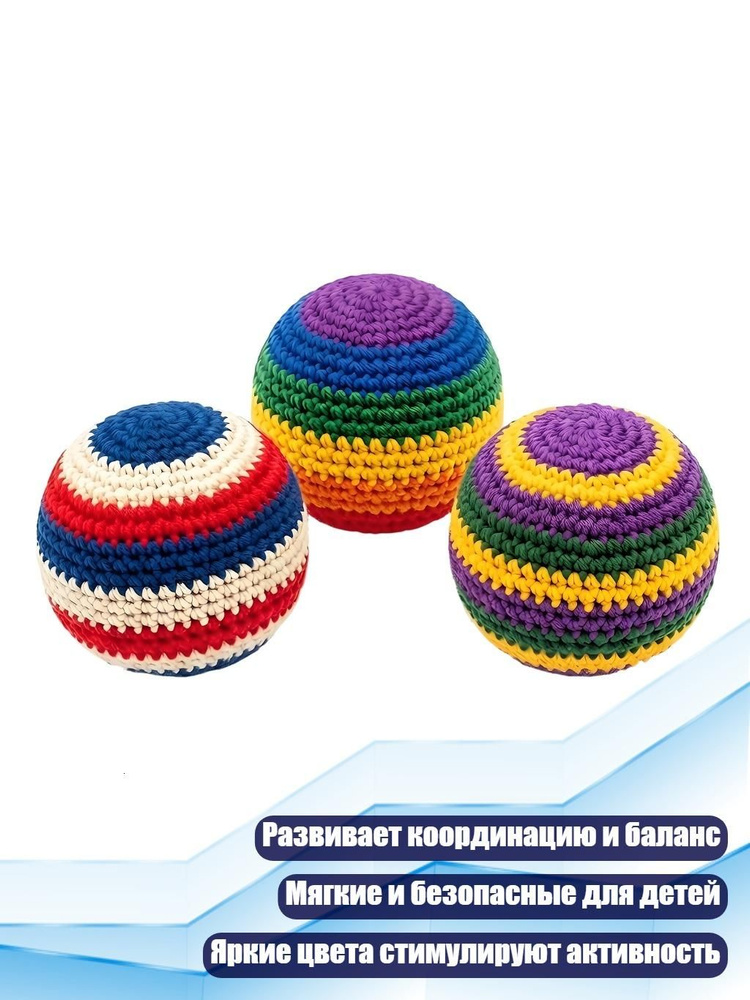 Футбэг #1