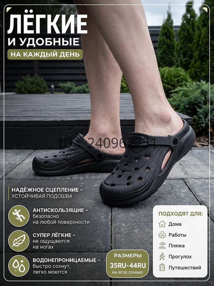 Сабо #1