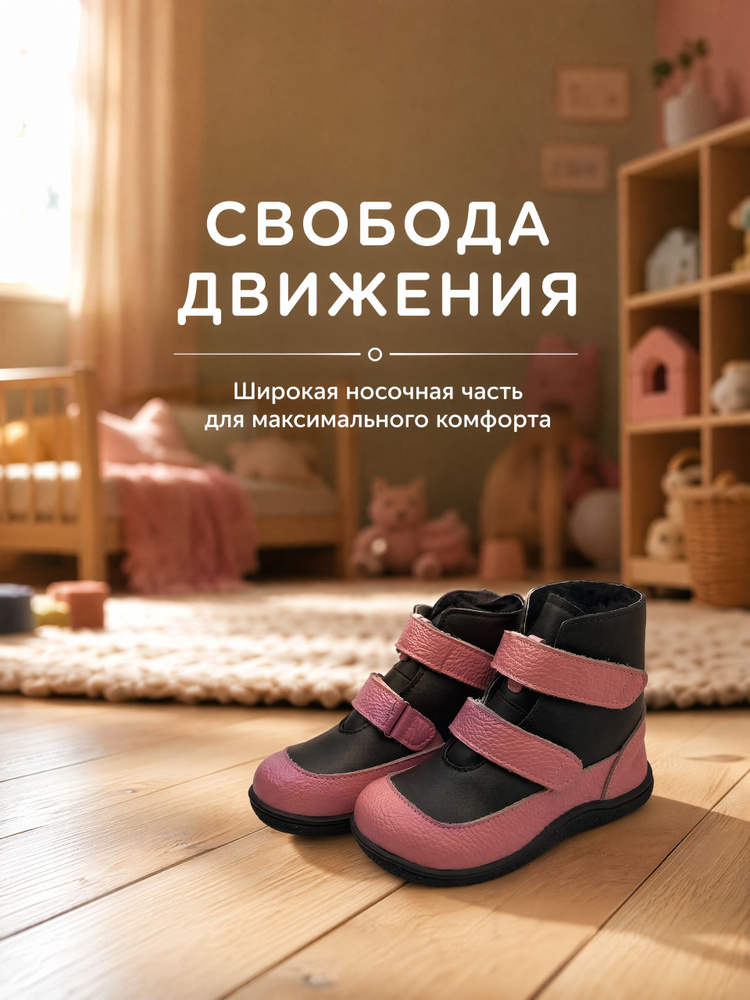 Сапоги Tipsietoes #1