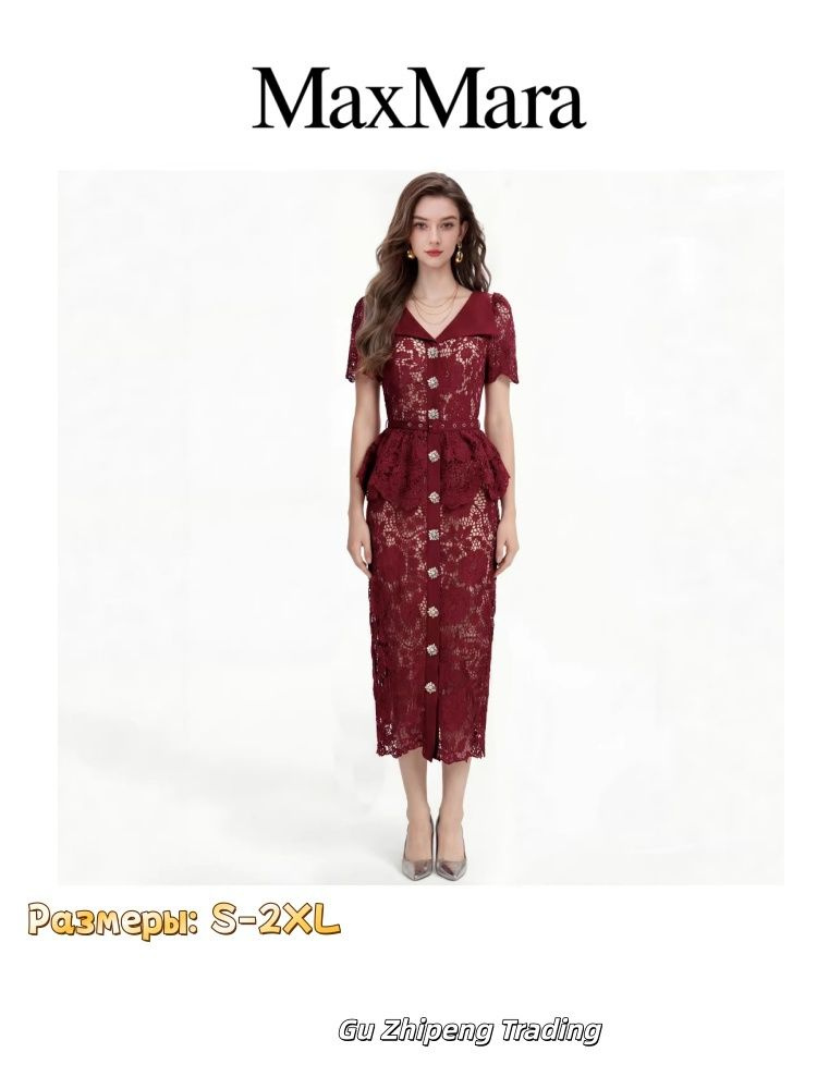 Платье Max Mara #1