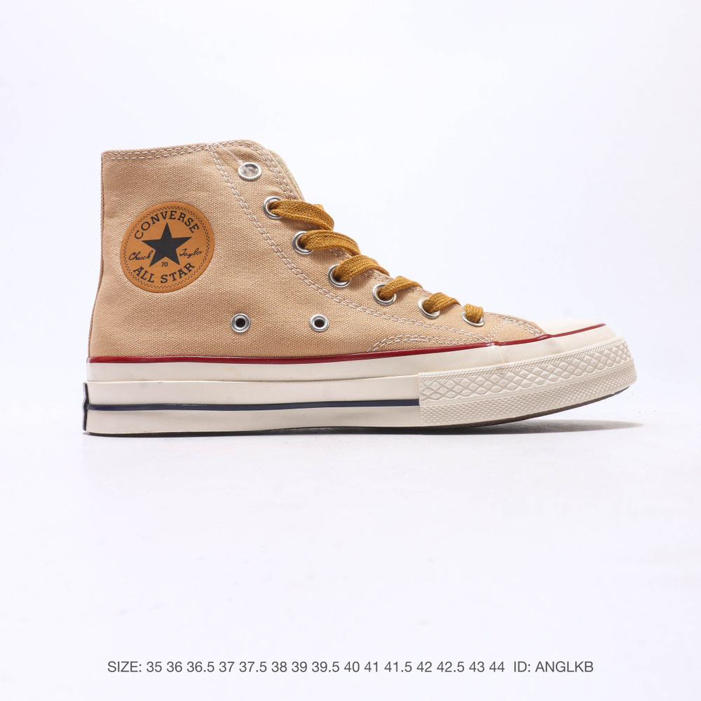 Кеды Converse #1